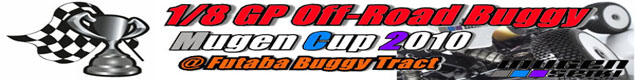 1/8GP�I�t���[�h�o�M�[�����J�b�v2010���Z�ē�